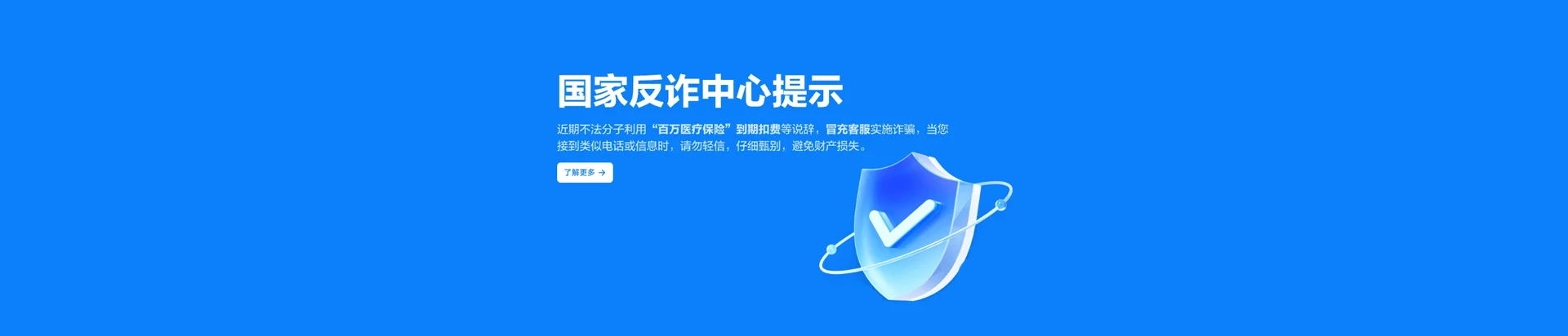 石家庄移动宽带
