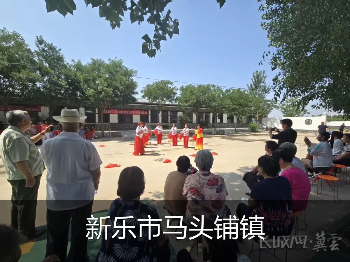 新乐市马头铺镇
