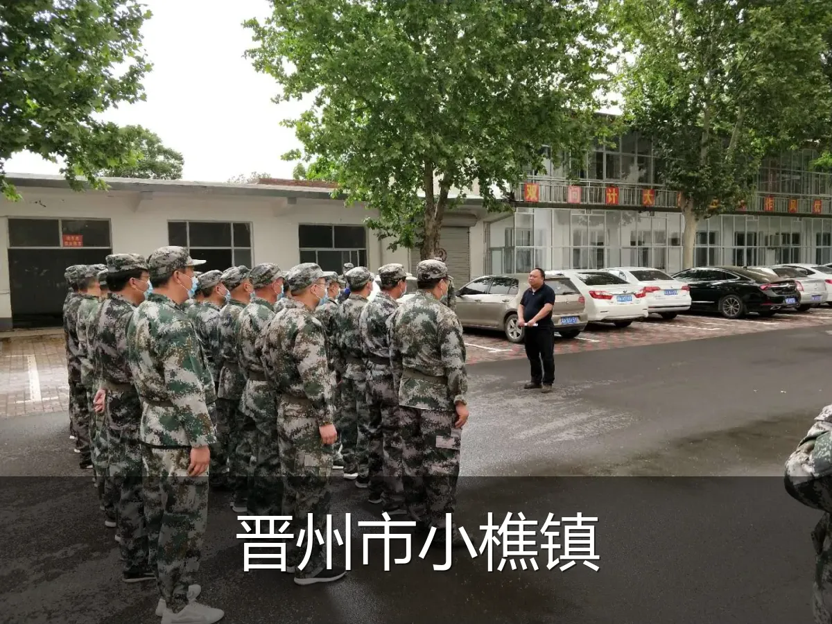 晋州市小樵镇
