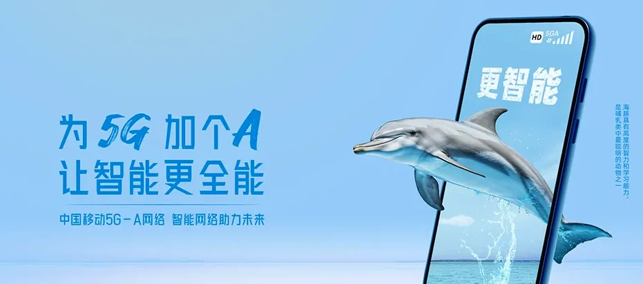 石家庄正定县南岗镇 移动宽带