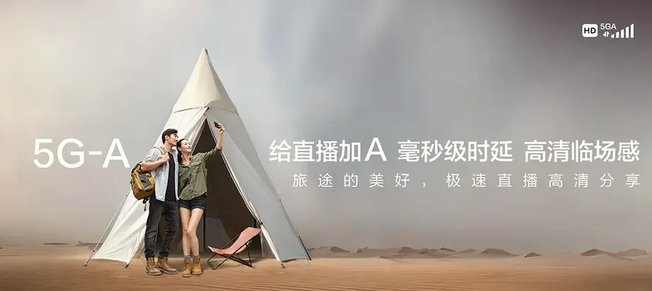 石家庄正定县南牛乡 移动宽带